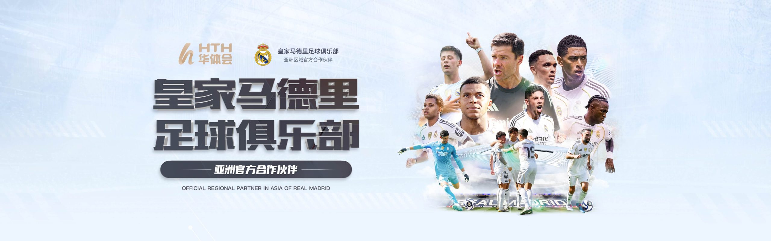 华体会首页大图11