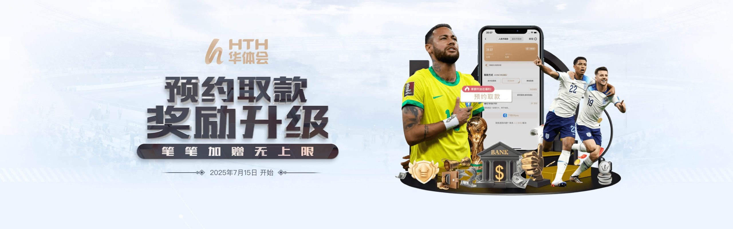 华体会首页大图7