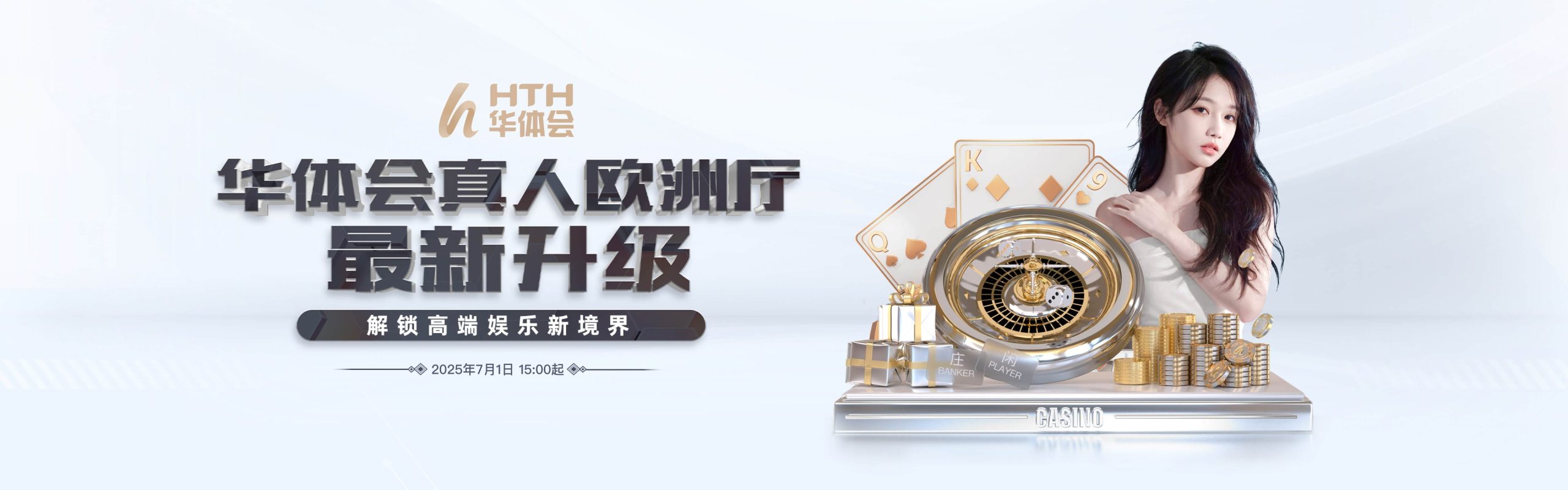 华体会首页大图8